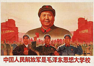 Mao y la Revolución Cultural