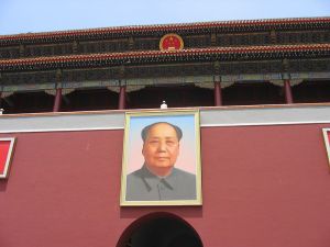 Mao en la Ciudad Prohibida, actualidad